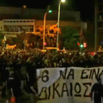 Ο λαός στους δρόμους μέχρι την δικαίωση