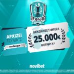 Novileague με… άρωμα «αιωνίων» |25.000€* για τους νικητές