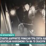 Αδίστακτοι διαρρήκτες ποδοπάτησαν ηλικιωμένο (vid)