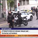 Αθήνα: Αιματηρή καταδίωξη με πυροβολισμούς… (vid)