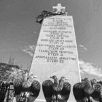 ΠΑΕ ΑΡΗΣ: «Στο θάνατο δεν υπάρχουν χρώματα» (pic)