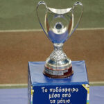 Τα ζευγάρια της κλήρωσης του κυπέλλου