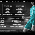 Εβδομάδα Black Friday στην Novibet