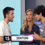 Στείλτε εξώδικο για το… σεντόνι! (vid)
