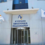 «Κραυγή» αγανάκτησης των Κύπριων διαιτητών μετά τις επιθέσεις: «Θέλετε διαιτητές υποχείρια;»