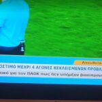 Απίστευτο! Στο open δεν είδαν βιαιοπραγίες!