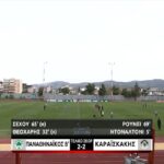 Η “γκολάρα” του Ρούνεϊ έδωσε τον βαθμό στον Καραϊσκάκη – Νίκη για τον Πανσερραϊκό (vids)