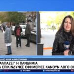 ¨Καλπάζει” η πανδημία – Σε ασφυκτικό κλοιό τα νοσοκομεία (vid)