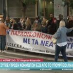 Πανελλαδική απεργία σε κουρεία και κομμωτήρια για τα νέα μέτρα (vid)