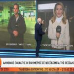 Δύσκολο βράδυ στις εφημερίες των νοσοκομείων (vid)