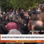 Πολυτεχνείο: Ένταση μεταξύ μελών σωματείων και φοιτητών (vid)