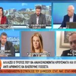 Αλλάζει ο τρόπος ανακοίνωσης των κρουσμάτων (vid)