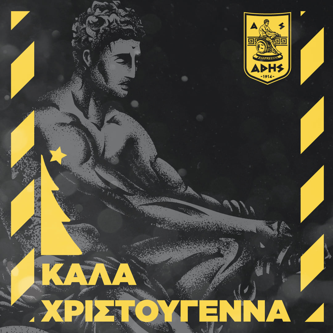 ΑΣ ΑΡΗΣ: “Υγεία, αγάπη και μία ευχή” (pic)