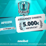 Ντέρμπι σε Λονδίνο και Μάντσεστερ | 5.000€* για τους νικητές
