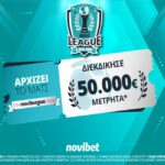 Σαββατοκύριακο με 50.000€* στην Novileague