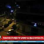 Θεσσαλονίκη: Σταμάτησε στη μέση του δρόμου κι έβαλε μουσική στη διαπασών! (vid)