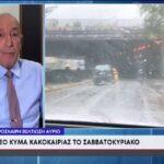 Καιρός: Χιόνια και κρύο το Σαββατοκύριακο (vid)
