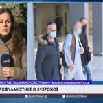 Απόπειρα συζυγοκτονίας στη Θεσσαλονίκη: Προφυλακιστέος ο 39χρονος (vid)