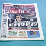 Τα αθλητικά πρωτοσέλιδα της Τετάρτης (vid)