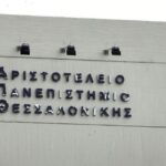 ΑΠΘ: Κουκουλοφόροι κρατούσαν ομήρους 19 φοιτητές (vid)