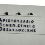 Θεσσαλονίκη: Τρία άτομα απείλησαν 18χρονο με μπαλτά μέσα στο ΑΠΘ (vid)