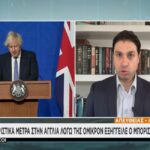 Αγγλία: Επαναφορά της τηλεργασίας και μάσκα παντού (vid)