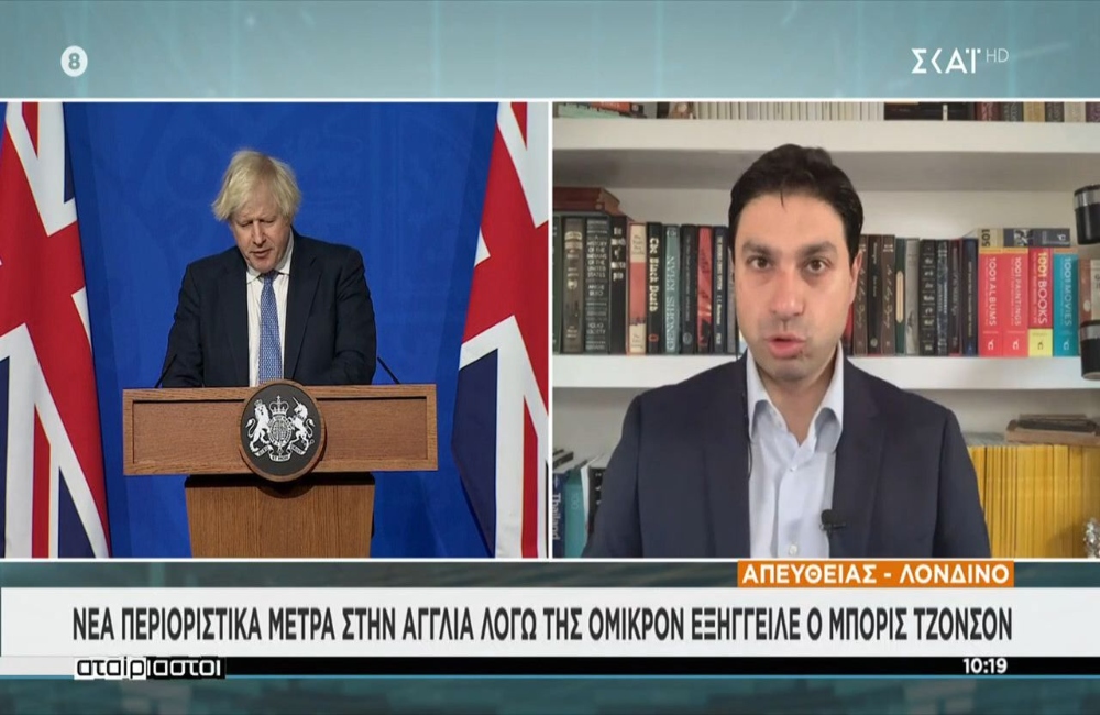 Αγγλία: Επαναφορά της τηλεργασίας και μάσκα παντού (vid)