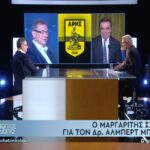 Μπουρλά, Σχοινάς και στη μέση… ο ΑΡΗΣ (vids)
