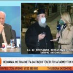 Θεοφάνια: Με ποια μέτρα θα γίνει η τελετή του αγιασμού των υδάτων (vid)