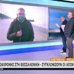 Θεσσαλονίκη: Συγκλονίζουν οι αποκαλύψεις για τον βιασμό της 24χρονης (vids)