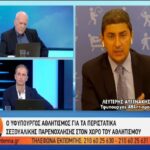 Αυγενάκης: «Στην ΕΠΟ προσπαθούν να κοροϊδέψουν, δεν θα συνεχιστεί η βαλτωμένη κατάσταση»