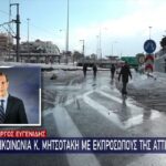 Αποζημίωση 2.000 ευρώ για κάθε εγκλωβισμένο όχημα σε Αττική Οδό