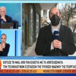 Βιασμός 24χρονης: Έφτασε το mail με τα αποτελέσματα των τοξικολογικών (vid)