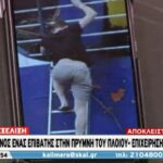 Απεγκλωβίστηκε ο επιζών του Euroferry Olympia: «Άκουγα και άλλους ζωντανούς!»