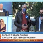Πήδηξε από το μπαλκόνι όταν πήγαν να του κάνουν έξωση (vid)