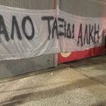 Τίμησαν την μνήμη του Άλκη στο μνημόσυνο της Θύρας 7 (vid)