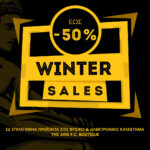 ARIS F.C Boutique: Δελεαστικές τιμές και προσφορές έως 50%
