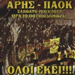 Βόλεϊ Γυναικών: Το ντέρμπι της τρίτης θέσης και το κάλεσμα προς τον κόσμο!