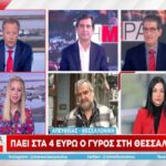 Θεσσαλονίκη: Πάει στα 4 ευρώ ο γύρος… (vid)