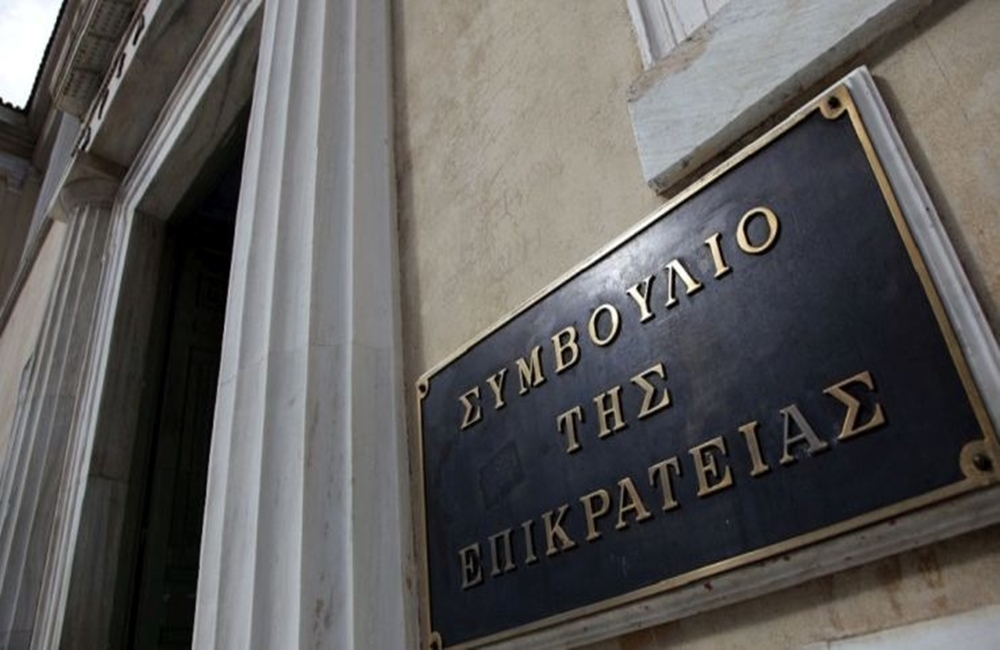 ΣτΕ: Αντισυνταγματική η κατάργηση ειδικού τιμολογίου ηλεκτρικής ενέργειας για πολύτεκνους!