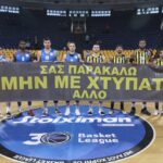 Ιωνικός: Φεύγει και ο Γόντικας, κινδυνεύει να μείνει χωρίς παίκτες!