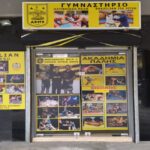 Πάλη: Το Brazilian Jiu – Jitsu, νέο τμήμα του Α.Σ. ΑΡΗΣ (pics)