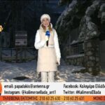 Χιονίζει στα ορεινά της Θεσσαλονίκης (vid)
