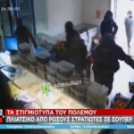 Πλιάτσικο από Ρώσους στρατιώτες σε σούπερ μάρκετ (vid)