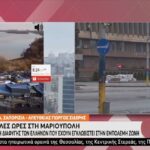 Ουκρανία: Επιχείρηση διαφυγής των Ελλήνων που έχουν εγκλωβιστεί στην εμπόλεμη ζώνη (vid)
