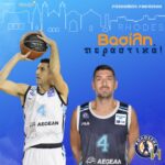 ΚΑΕ ΑΡΗΣ: “Βασίλη, γρήγορα ξανά στα γήπεδα! “