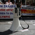 “Παγώνει” η Ελλάδα την Τετάρτη, σε 24ωρη απεργία ΓΣΕΕ-ΑΔΕΔΥ
