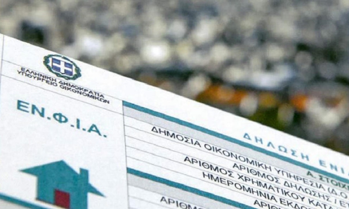 Νέος ΕΝΦΙΑ: Αντίστροφη μέτρηση για τα εκκαθαριστικά