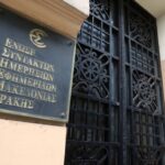 Το AllAboutARIS συμμετέχει στην τετράωρη στάση εργασίας της ΕΣΗΕΜΘ