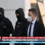 Έφτασε στα δικαστήρια ο Μπ. Αναγνωστόπουλος! (vid)